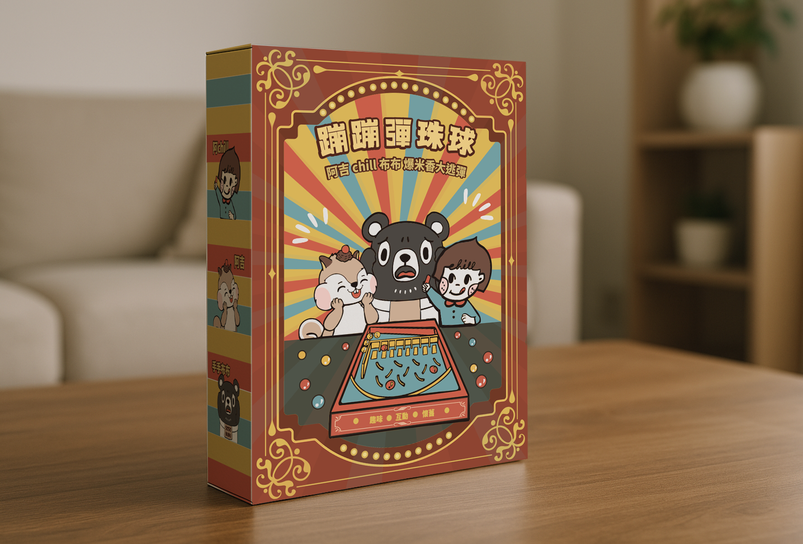 CHILL愛吃 好吃一直吃