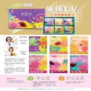 天然養生飲禮盒