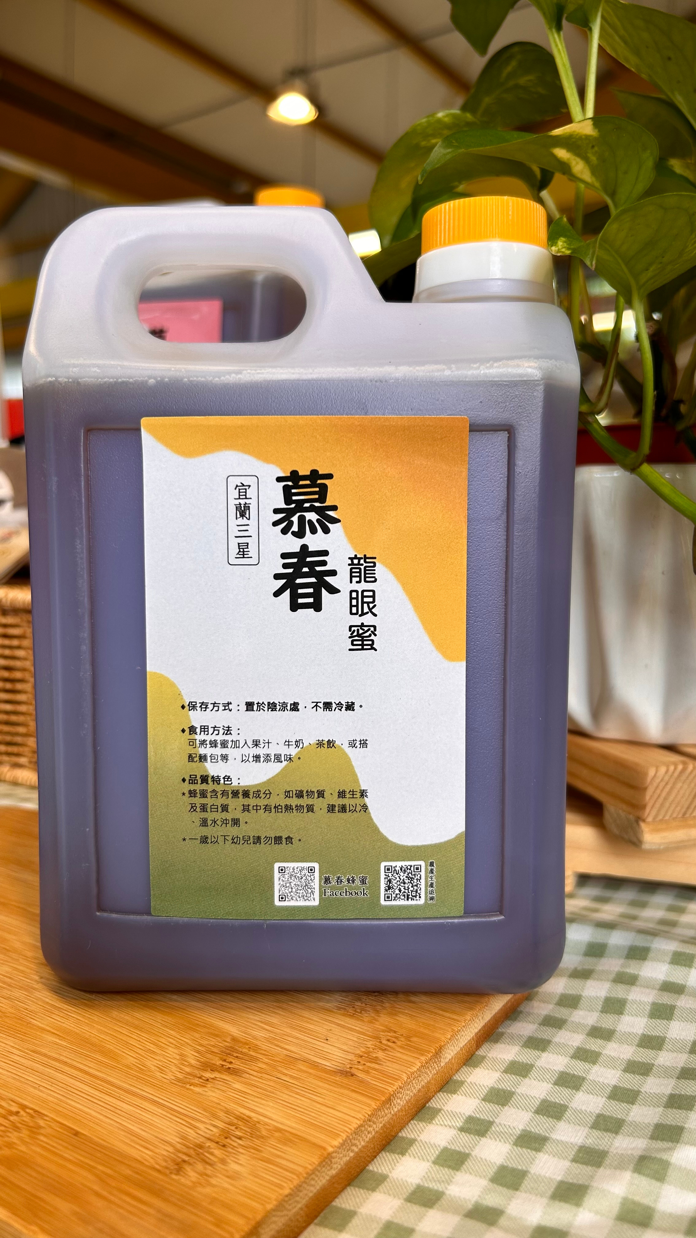 慕春蜂蜜 Blossomie Honey