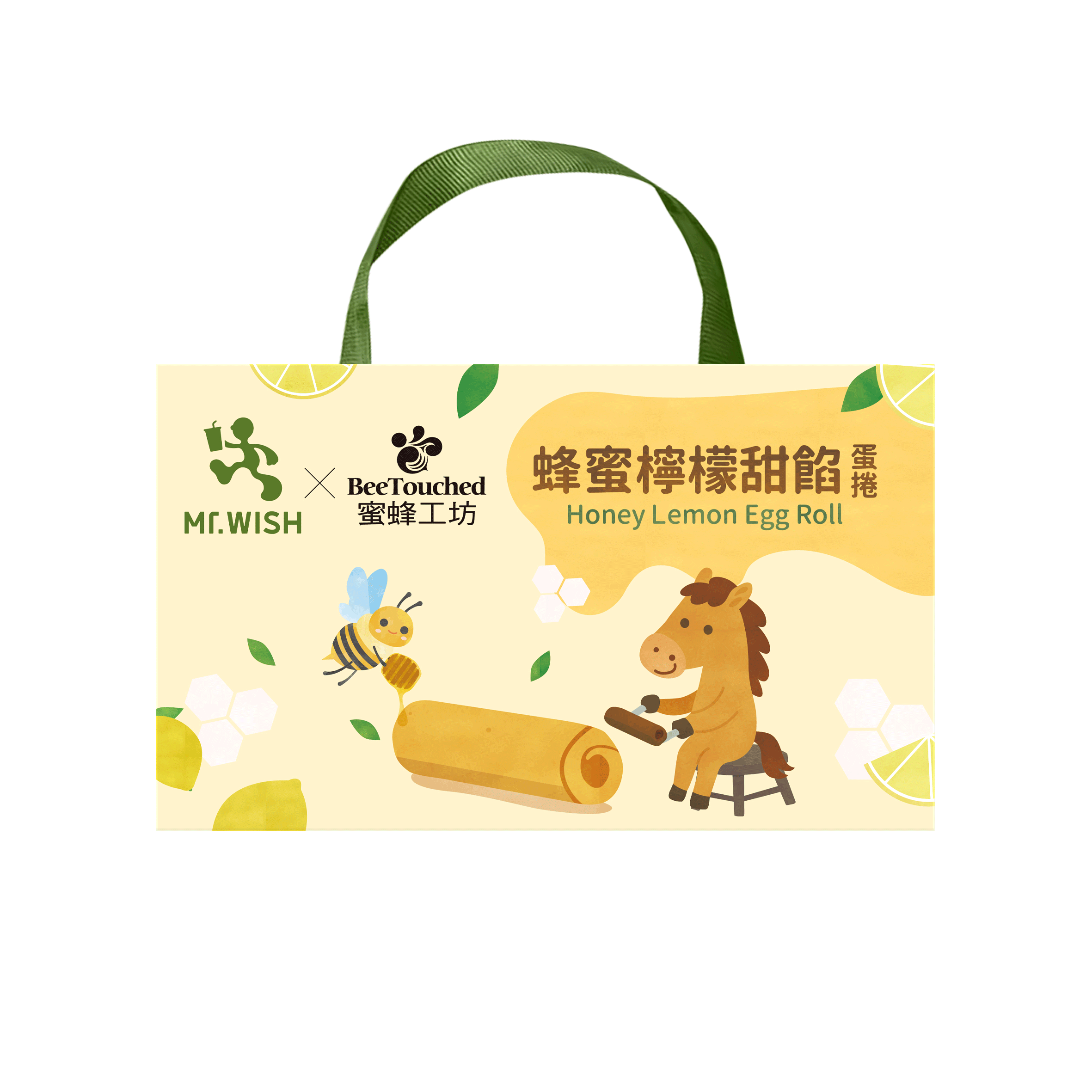 Mr.WISH x蜜蜂工坊 蜂蜜檸檬甜餡蛋捲禮盒