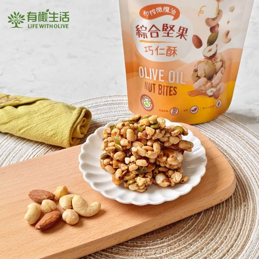初榨橄欖油巧仁酥系列