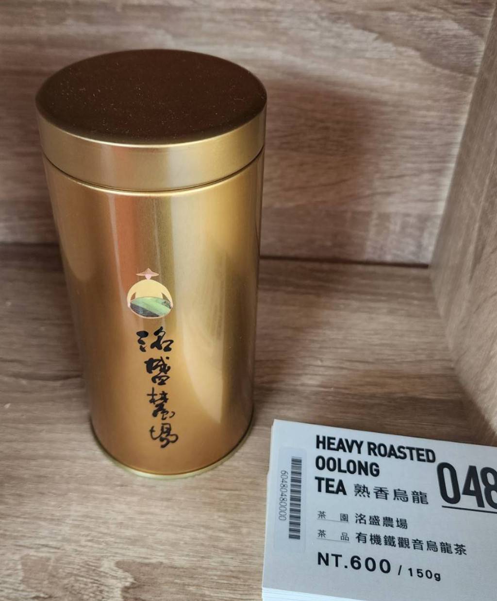 有機鐵觀音烏龍茶