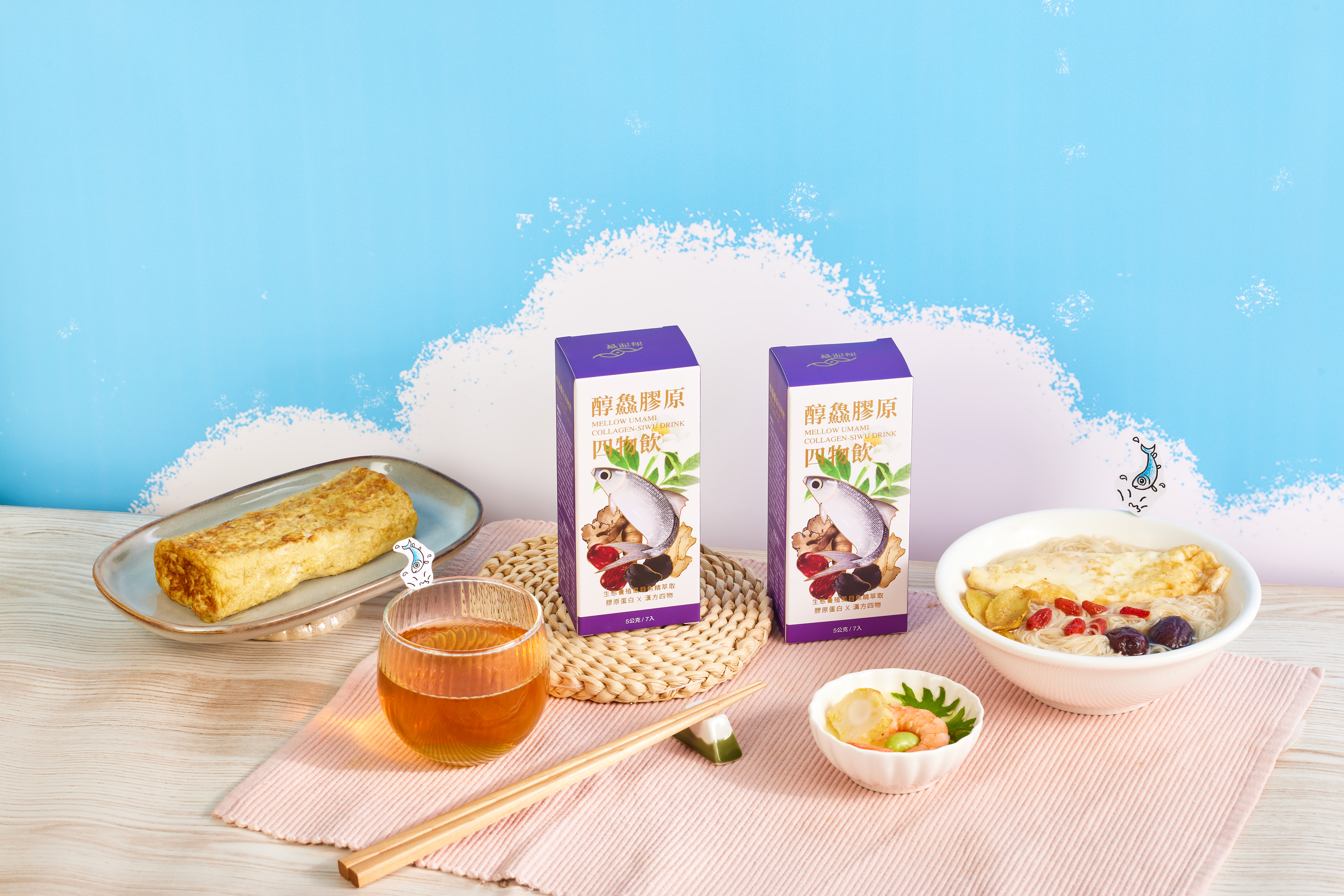 醇鱻膠原四物飲