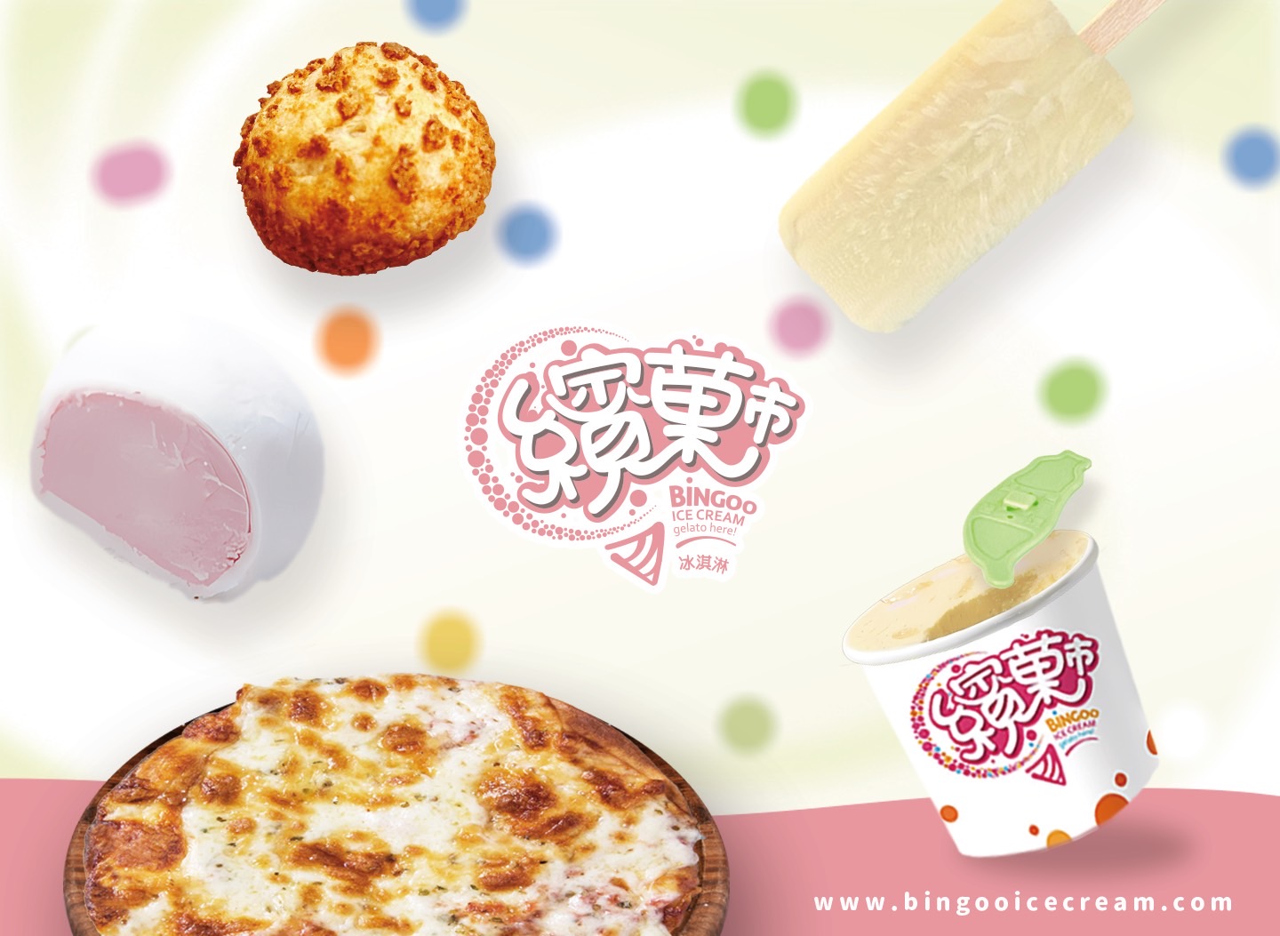 冰淇淋大福、泡芙、雪糕