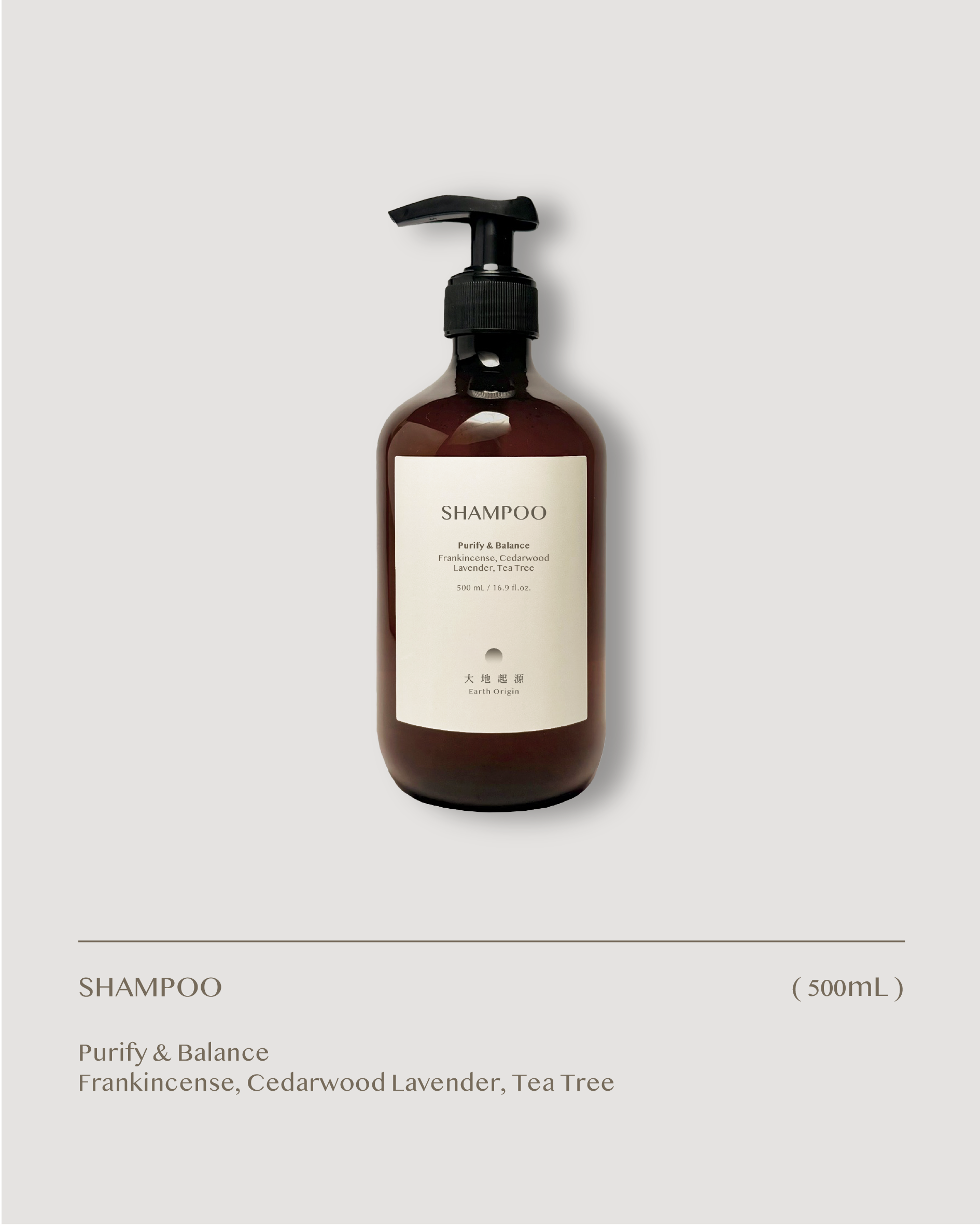 Earth Origin 大地起源