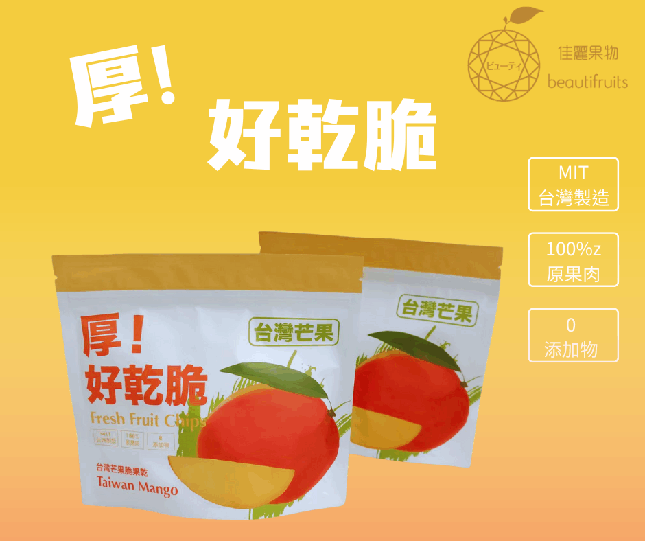 佳麗果物：產品故事 - 佳麗果物 產品故事