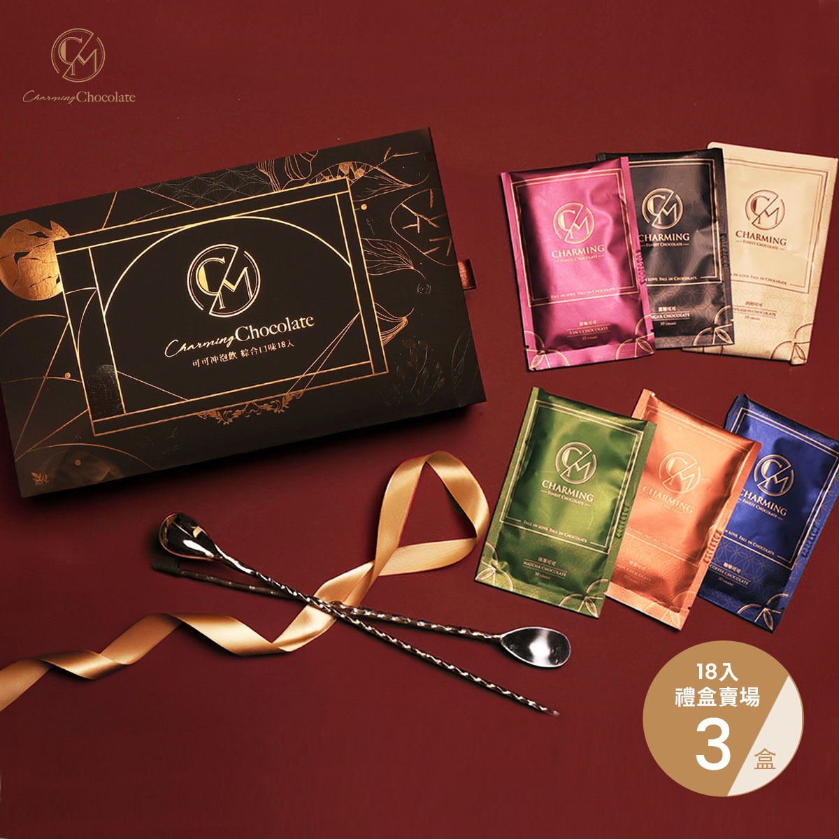 喬名巧克力：產品故事 - 喬名巧克力 產品故事